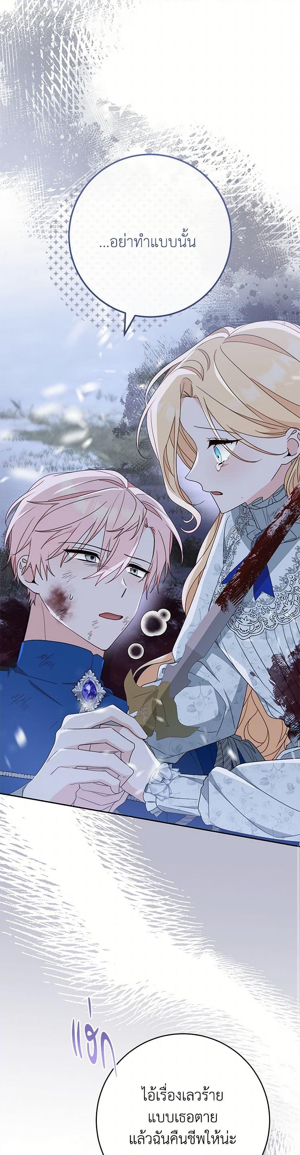 Manga-lc-com อ่านมังงะ อ่านการ์ตูน ออนไลน์ ฟรี Please Treat Your Friends Preciously ตอนที่ 1 2 3 4 5 6 7 8 9 10 11 12 13 14 ฟรี ไม่มีโฆษณา Manga-lc - อ่าน มังงะ อ่าน การ์ตูน ออนไลน์ อ่านมังงะ ฟรี