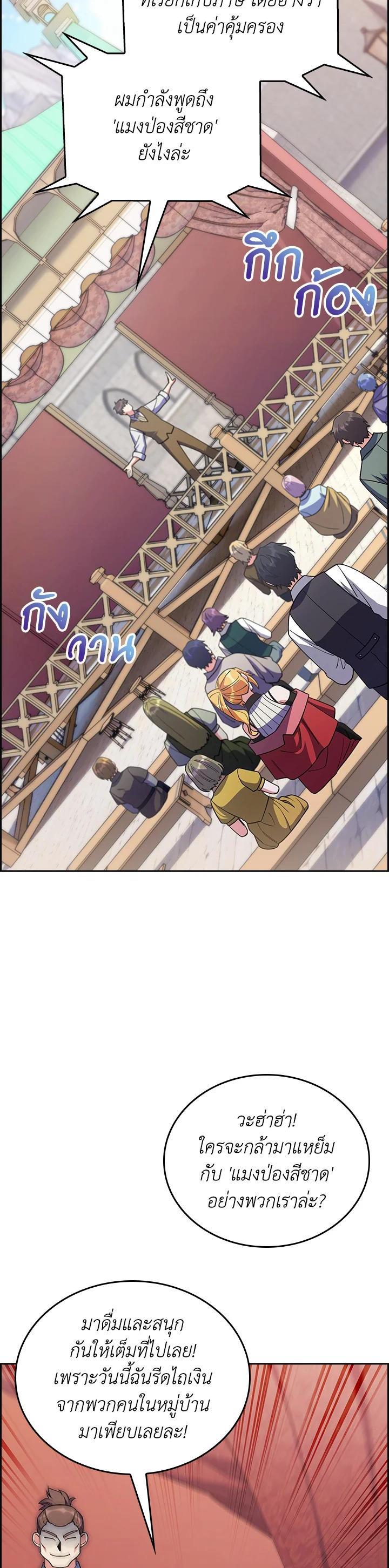 Manga-lc-com อ่านมังงะ อ่านการ์ตูน ออนไลน์ ฟรี I Regressed to My Ruined Family ตอนที่ 1 2 3 4 5 6 7 8 9 10 11 12 13 14 ฟรี ไม่มีโฆษณา Manga-lc - อ่าน มังงะ อ่าน การ์ตูน ออนไลน์ อ่านมังงะ ฟรี