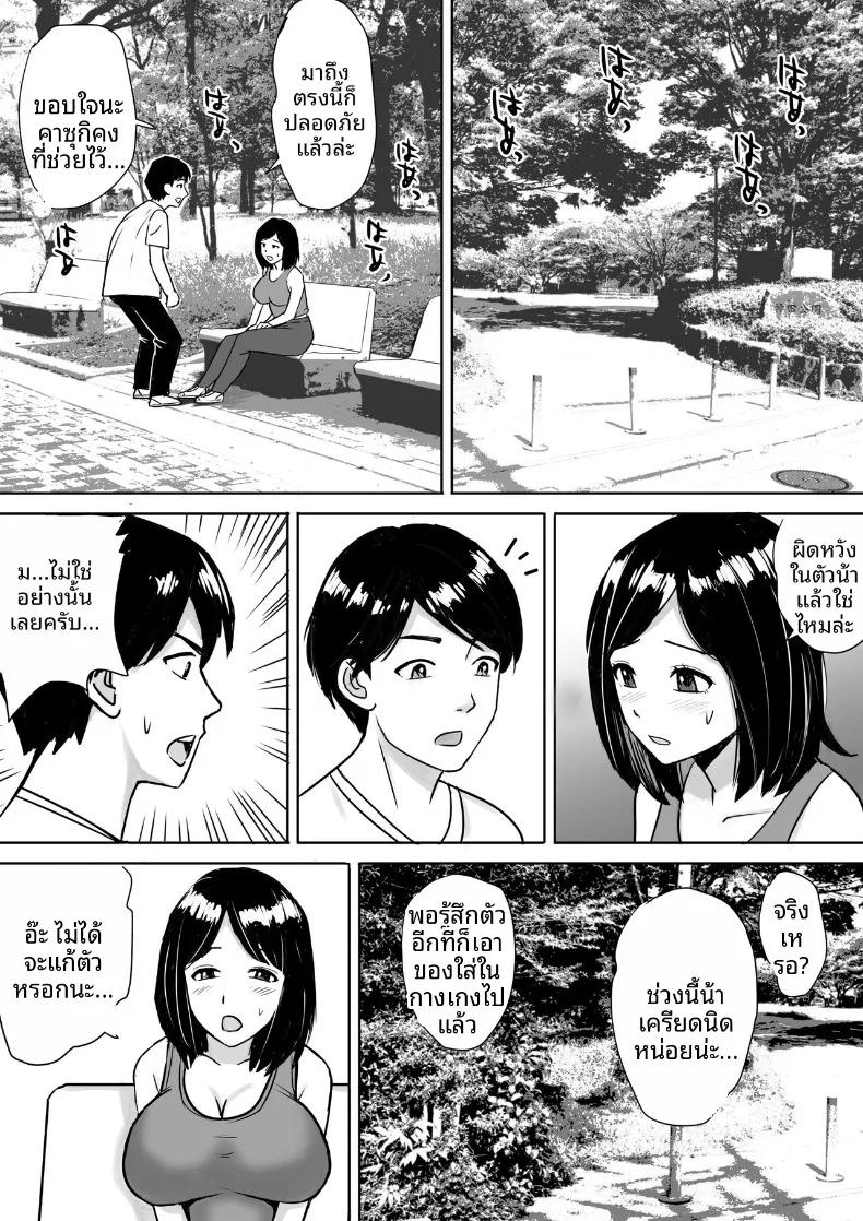 Doujin-Lc- อ่าน โดจิน มังฮวา เกาหลี ญี่ปุ่น จีน แปลไทย จัดหนักกับคุณแม่นมโตของเพื่อน (Nerima Hakase) ตอนที่ 1 2 3 4 5 6 7 8 9 10 11 12 13 14 ฟรี ไม่มีโฆษณา อ่าน โดจิน Manhwa เกาหลี ญี่ปุ่น จีน เรามีครบ คัดมาให้เน้นๆ โดจิน 18+ รับประกันความฟินโดย  Doujin Lc
