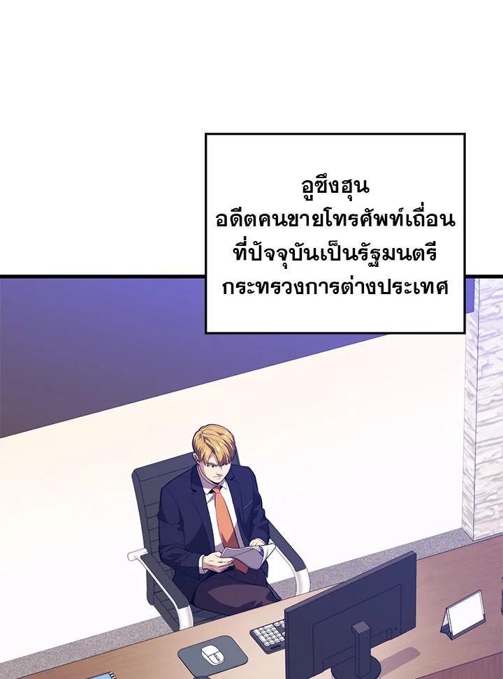 Doujin-Lc- อ่าน โดจิน มังฮวา เกาหลี ญี่ปุ่น จีน แปลไทย เนโครแมนเซอร์แห่งสถานีโซล ตอนที่ 1 2 3 4 5 6 7 8 9 10 11 12 13 14 ฟรี ไม่มีโฆษณา อ่าน โดจิน Manhwa เกาหลี ญี่ปุ่น จีน เรามีครบ คัดมาให้เน้นๆ โดจิน 18+ รับประกันความฟินโดย  Doujin Lc