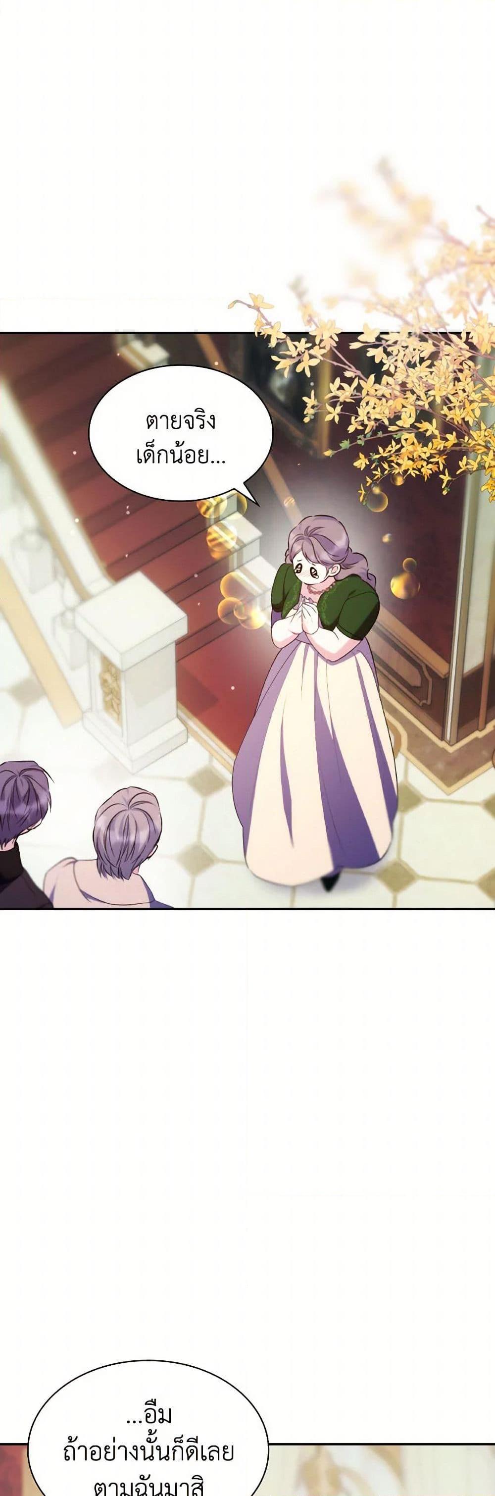 Manga-lc-com อ่านมังงะ อ่านการ์ตูน ออนไลน์ ฟรี Villains Behind the Curtains ตอนที่ 1 2 3 4 5 6 7 8 9 10 11 12 13 14 ฟรี ไม่มีโฆษณา Manga-lc - อ่าน มังงะ อ่าน การ์ตูน ออนไลน์ อ่านมังงะ ฟรี