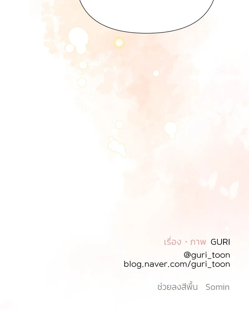 รักนี้ไม่ต้องมีเซนส์ ตอนที่ 60 รูปที่ 149