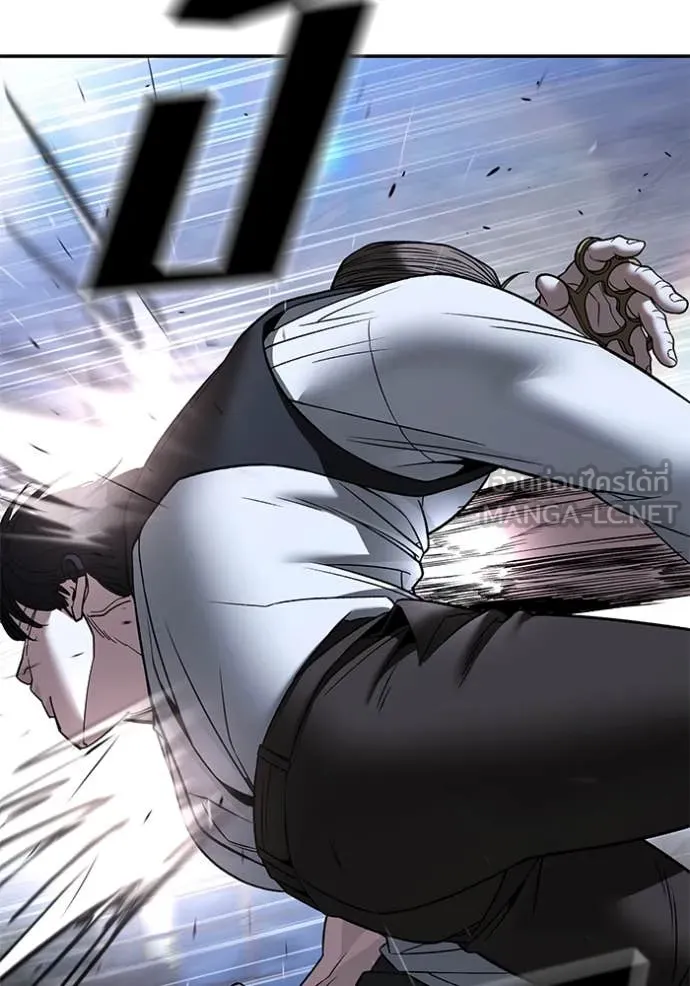 เลวฟาดเลว ตอนที่ 152 รูปที่ 67