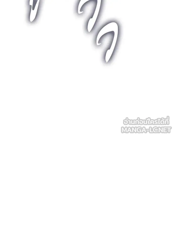 +99 ท่อนไม้ ตอนที่ 77 รูปที่ 230