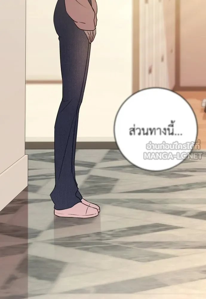 รักไร้ราคา ตอนที่ 57 รูปที่ 102