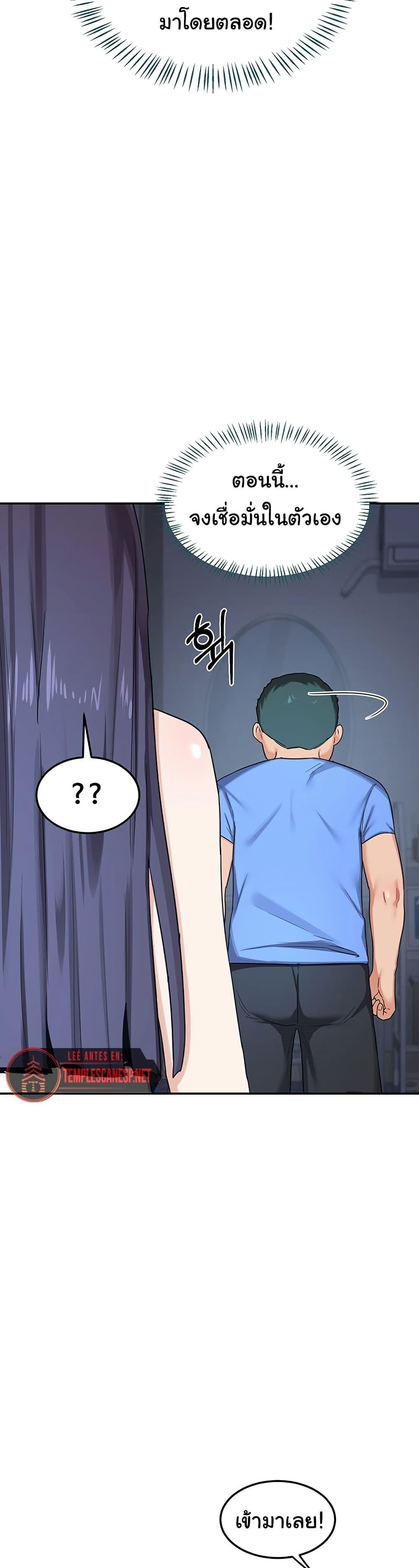 Doujin-Lc- อ่าน โดจิน มังฮวา เกาหลี ญี่ปุ่น จีน แปลไทย MILF Exchange Plan ตอนที่ 1 2 3 4 5 6 7 8 9 10 11 12 13 14 ฟรี ไม่มีโฆษณา อ่าน โดจิน Manhwa เกาหลี ญี่ปุ่น จีน เรามีครบ คัดมาให้เน้นๆ โดจิน 18+ รับประกันความฟินโดย  Doujin Lc