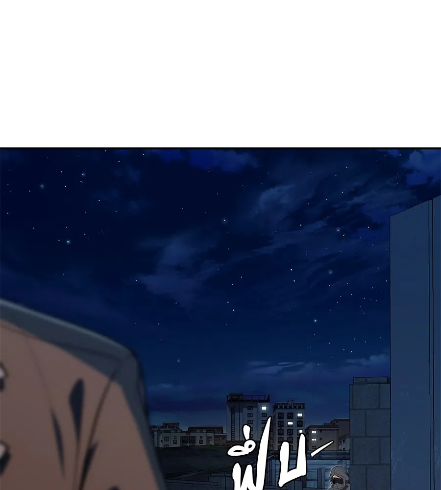 คอลเซ็นเตอร์เปลี่ยนชีวิต ตอนที่ 32 นักล่าเลือด รูปที่ 197