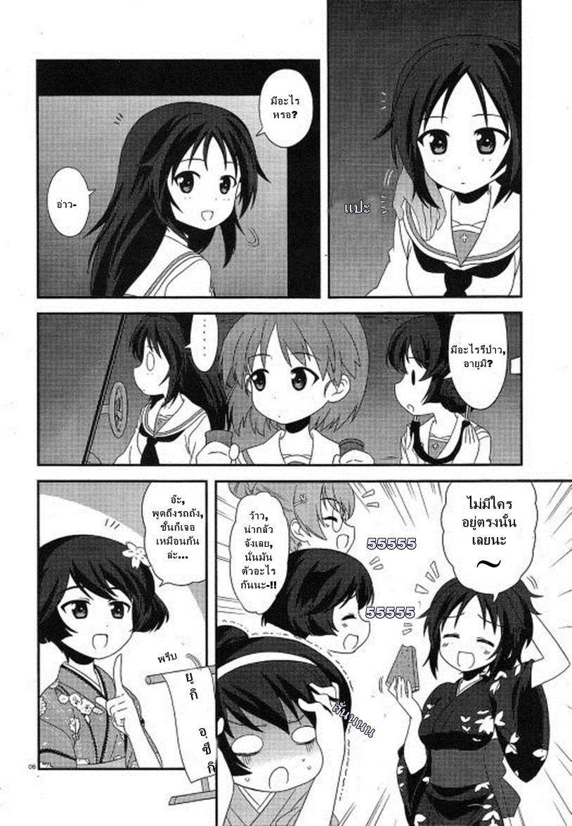 Manga-lc-com อ่านมังงะ อ่านการ์ตูน ออนไลน์ ฟรี Girls & Panzer – Motto Love Love Sakusen Desu! ตอนที่ 1 2 3 4 5 6 7 8 9 10 11 12 13 14 ฟรี ไม่มีโฆษณา Manga-lc - อ่าน มังงะ อ่าน การ์ตูน ออนไลน์ อ่านมังงะ ฟรี