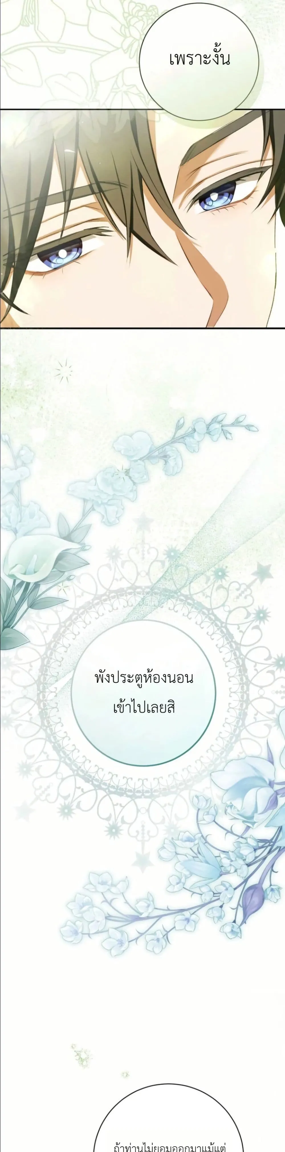 Manga-lc-com อ่านมังงะ อ่านการ์ตูน ออนไลน์ ฟรี This Is What Revenge Looks Like ตอนที่ 1 2 3 4 5 6 7 8 9 10 11 12 13 14 ฟรี ไม่มีโฆษณา Manga-lc - อ่าน มังงะ อ่าน การ์ตูน ออนไลน์ อ่านมังงะ ฟรี