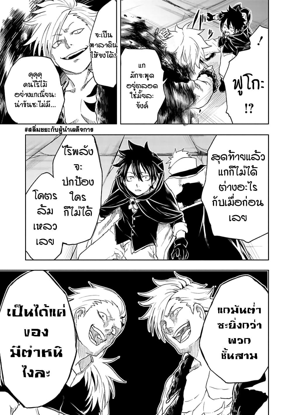 Manga-lc-com อ่านมังงะ อ่านการ์ตูน ออนไลน์ ฟรี Kokuei no Junk ตอนที่ 1 2 3 4 5 6 7 8 9 10 11 12 13 14 ฟรี ไม่มีโฆษณา Manga-lc - อ่าน มังงะ อ่าน การ์ตูน ออนไลน์ อ่านมังงะ ฟรี