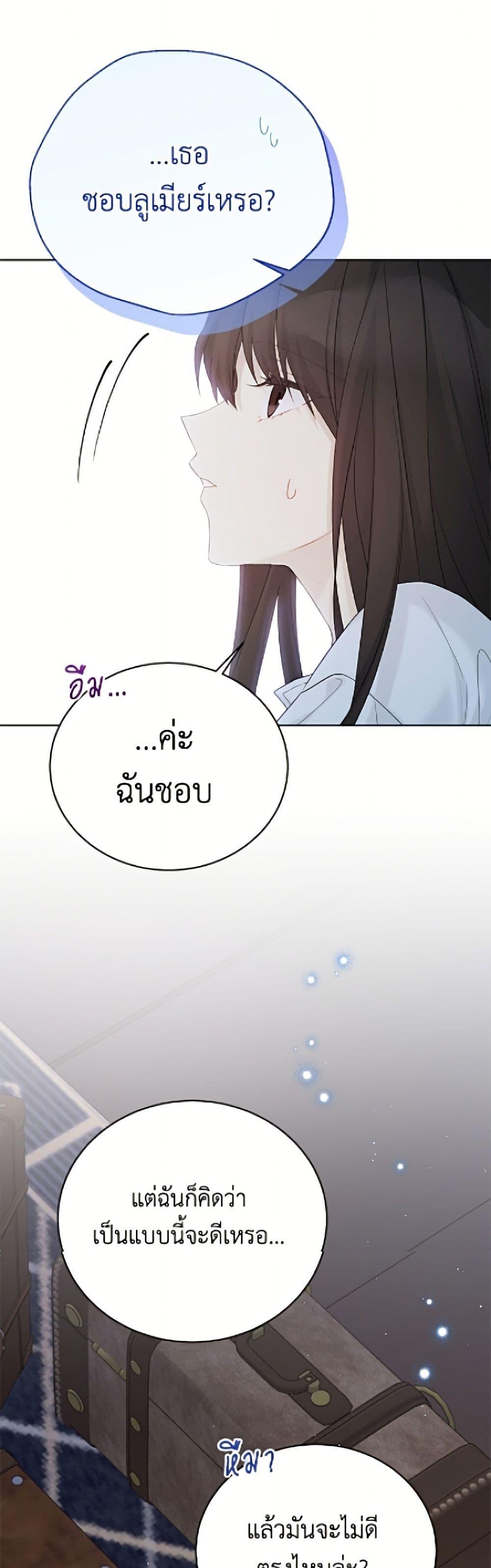 Manga-lc-com อ่านมังงะ อ่านการ์ตูน ออนไลน์ ฟรี The Viridescent Crown ตอนที่ 1 2 3 4 5 6 7 8 9 10 11 12 13 14 ฟรี ไม่มีโฆษณา Manga-lc - อ่าน มังงะ อ่าน การ์ตูน ออนไลน์ อ่านมังงะ ฟรี