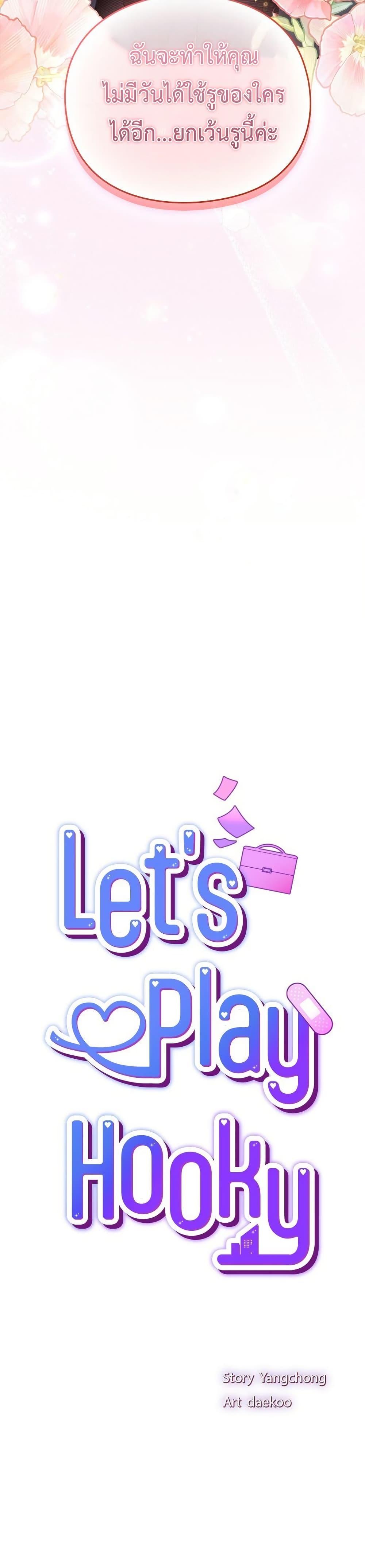 Doujin-Lc- อ่าน โดจิน มังฮวา เกาหลี ญี่ปุ่น จีน แปลไทย Let’s Play Hooky ตอนที่ 1 2 3 4 5 6 7 8 9 10 11 12 13 14 ฟรี ไม่มีโฆษณา อ่าน โดจิน Manhwa เกาหลี ญี่ปุ่น จีน เรามีครบ คัดมาให้เน้นๆ โดจิน 18+ รับประกันความฟินโดย  Doujin Lc