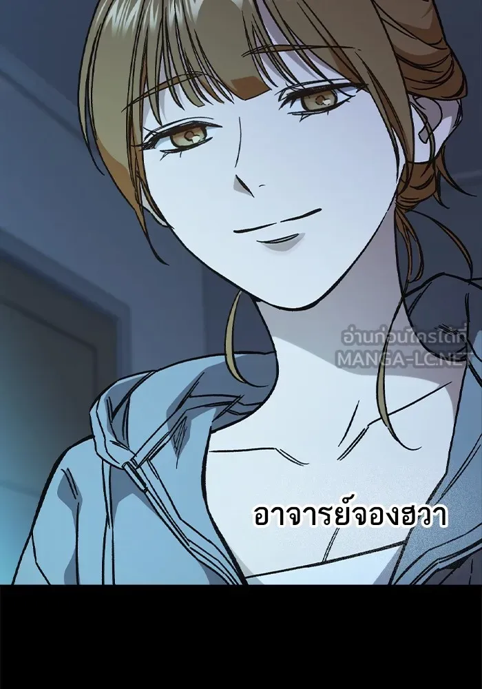 Study Group ตอนที่ 2 ในฐานะครู...! รูปที่ 129