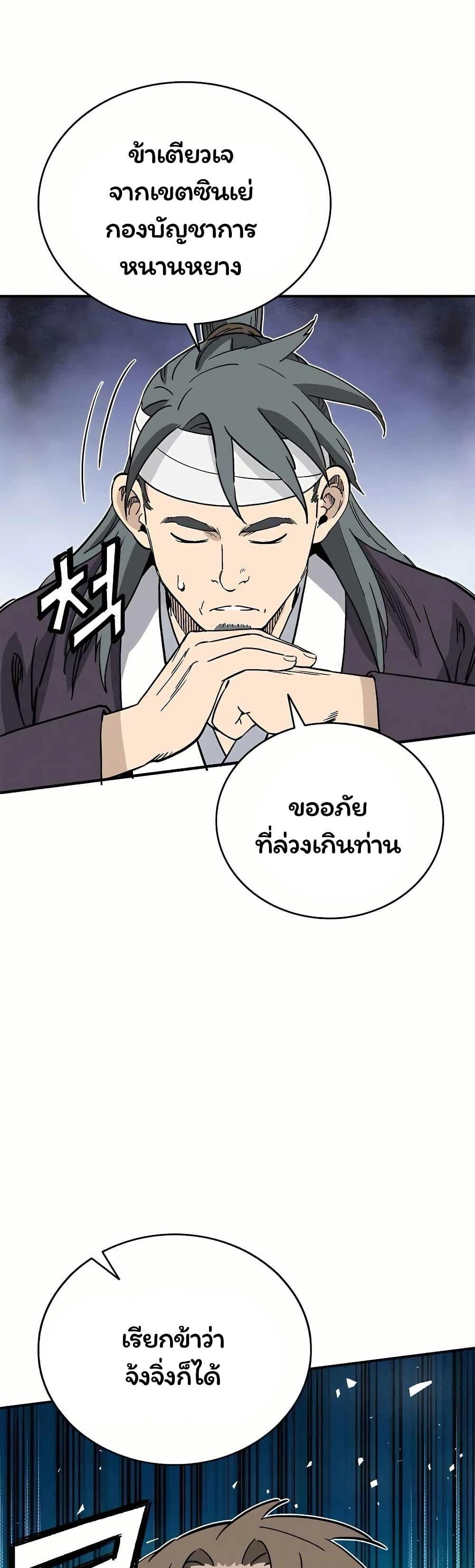Manga-lc-com อ่านมังงะ อ่านการ์ตูน ออนไลน์ ฟรี I Reincarnated as a Legendary Surgeon ตอนที่ 1 2 3 4 5 6 7 8 9 10 11 12 13 14 ฟรี ไม่มีโฆษณา Manga-lc - อ่าน มังงะ อ่าน การ์ตูน ออนไลน์ อ่านมังงะ ฟรี