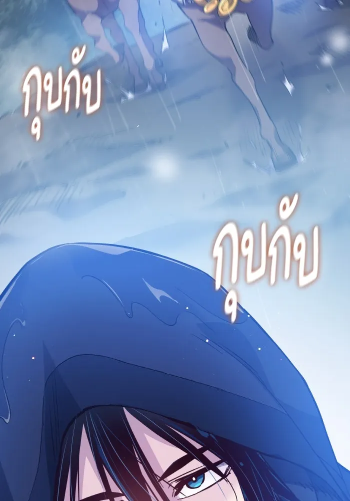 ฟิลเลียโรเซ่กับคำทำนายแห่งมงกุฎหนาม ตอนที่ 129 รูปที่ 82