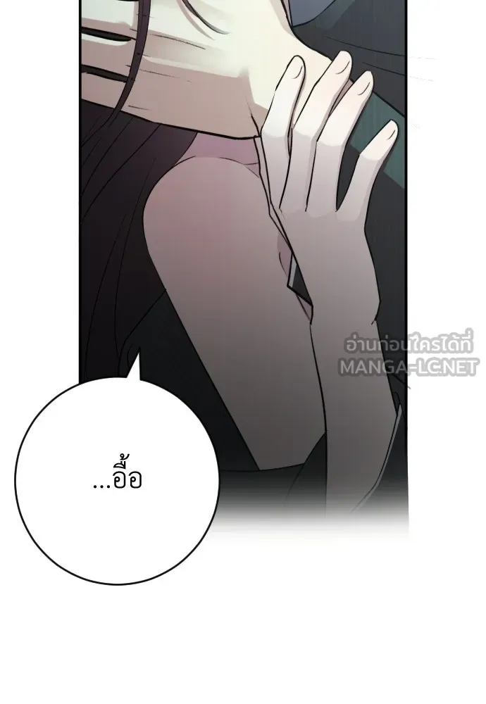 รักไร้ราคา ตอนที่ ตอนพิเศษ 2 รูปที่ 30