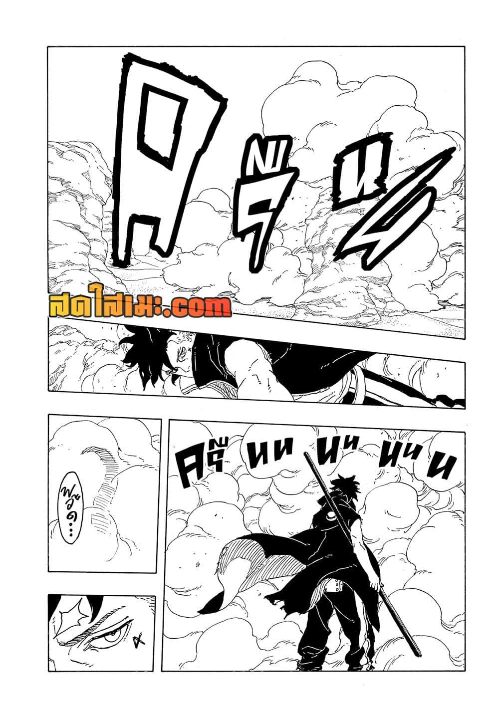 Manga-lc-com อ่านมังงะ อ่านการ์ตูน ออนไลน์ ฟรี Boruto -Two Blue Vortex- ตอนที่ 1 2 3 4 5 6 7 8 9 10 11 12 13 14 ฟรี ไม่มีโฆษณา Manga-lc - อ่าน มังงะ อ่าน การ์ตูน ออนไลน์ อ่านมังงะ ฟรี