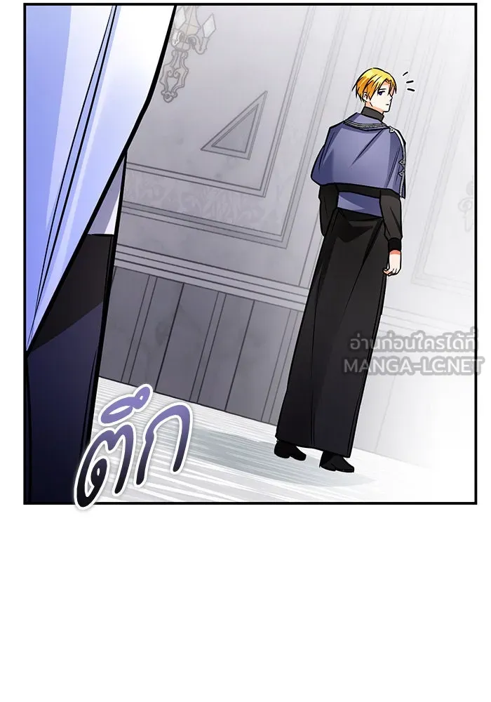 บุตรีดยุกขอไม่แต่งงานbrกับหนุ่มในฝัน ตอนที่ 97 รูปที่ 120