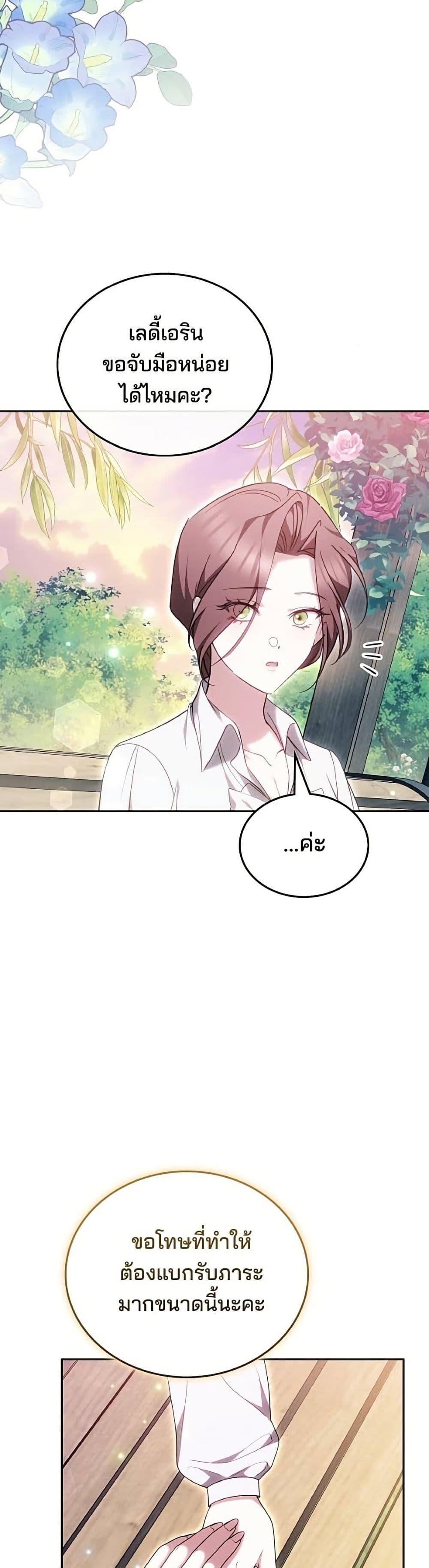 Manga-lc-com อ่านมังงะ อ่านการ์ตูน ออนไลน์ ฟรี The Reason Why the Villainess Picked up a Sword ตอนที่ 1 2 3 4 5 6 7 8 9 10 11 12 13 14 ฟรี ไม่มีโฆษณา Manga-lc - อ่าน มังงะ อ่าน การ์ตูน ออนไลน์ อ่านมังงะ ฟรี