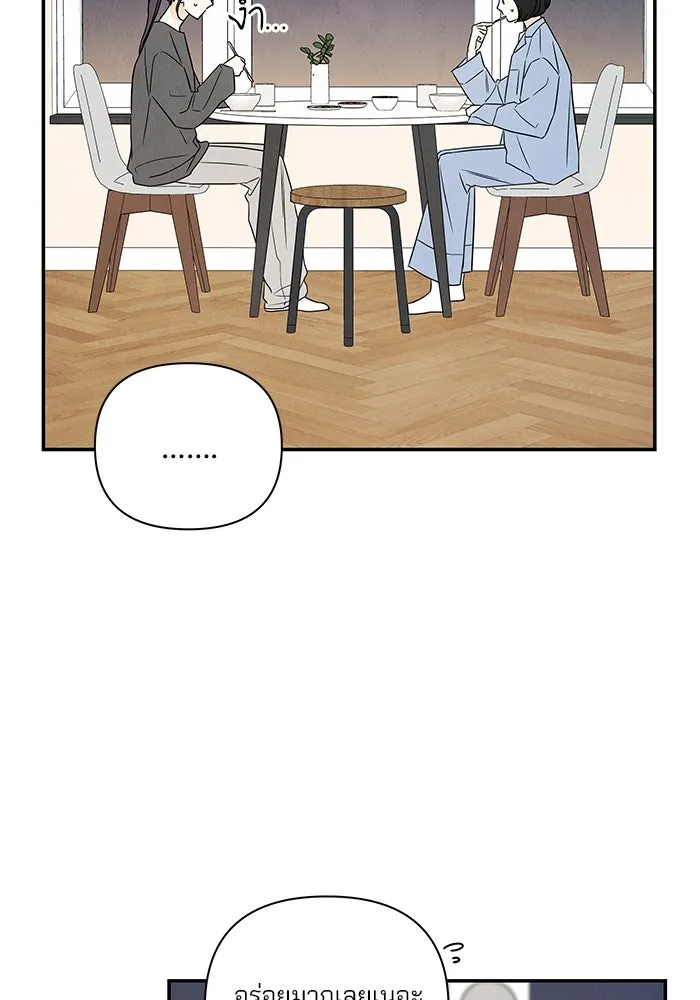 ปุลโซราได้เวลาดัง ตอนที่ 35 รูปที่ 59