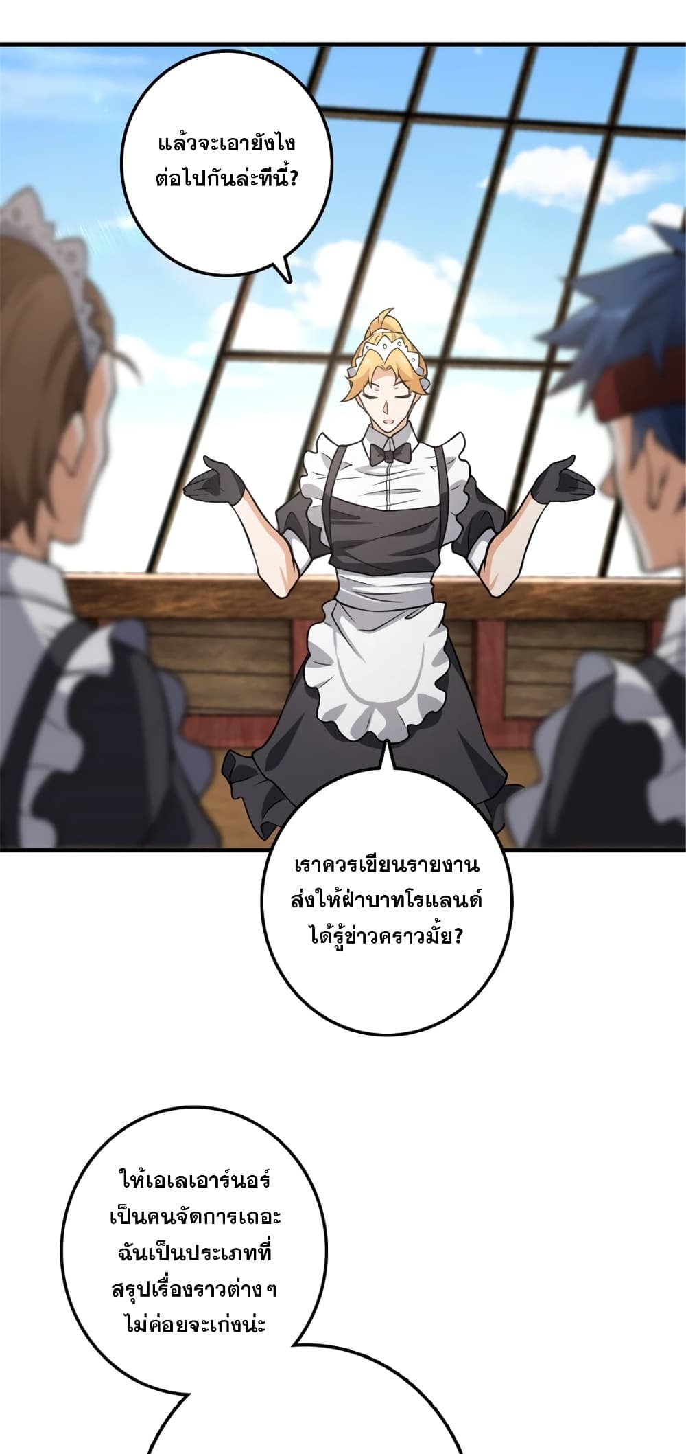 Manga-lc-com อ่านมังงะ อ่านการ์ตูน ออนไลน์ ฟรี Release That Witch ตอนที่ 1 2 3 4 5 6 7 8 9 10 11 12 13 14 ฟรี ไม่มีโฆษณา Manga-lc - อ่าน มังงะ อ่าน การ์ตูน ออนไลน์ อ่านมังงะ ฟรี