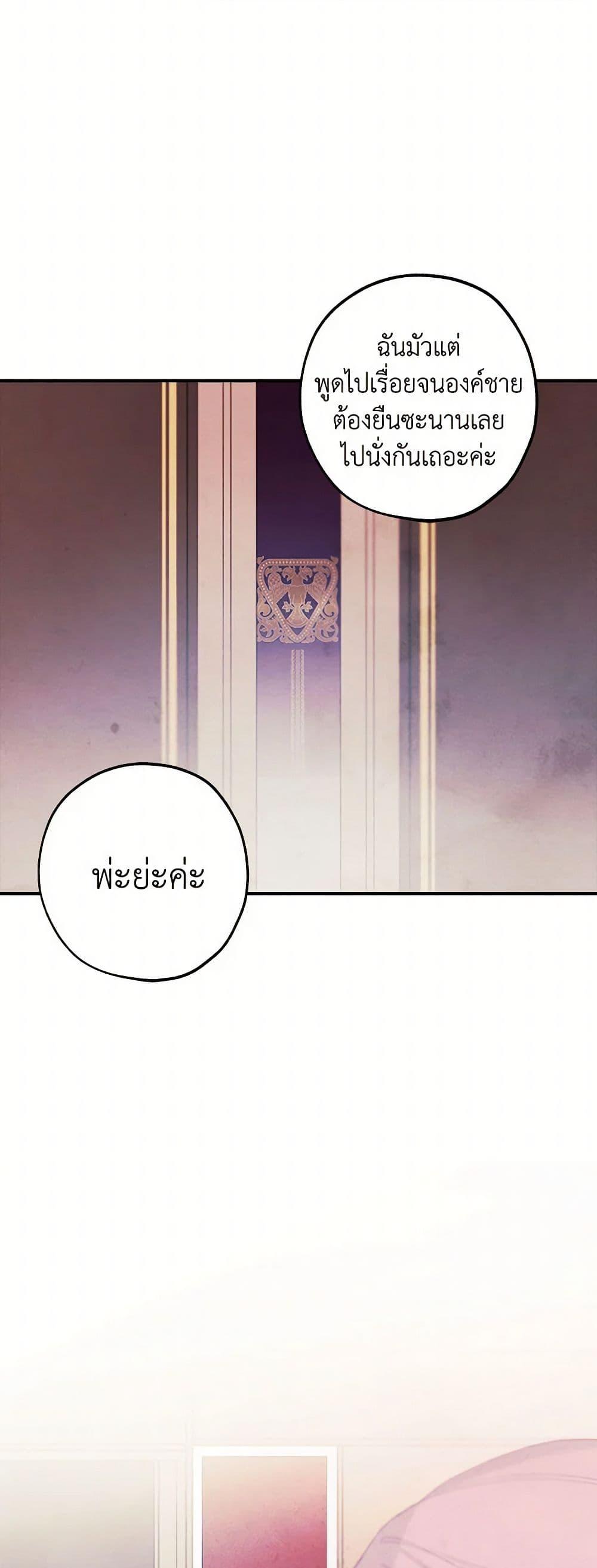 Manga-lc-com อ่านมังงะ อ่านการ์ตูน ออนไลน์ ฟรี The Princess’s Doll Shop ตอนที่ 1 2 3 4 5 6 7 8 9 10 11 12 13 14 ฟรี ไม่มีโฆษณา Manga-lc - อ่าน มังงะ อ่าน การ์ตูน ออนไลน์ อ่านมังงะ ฟรี