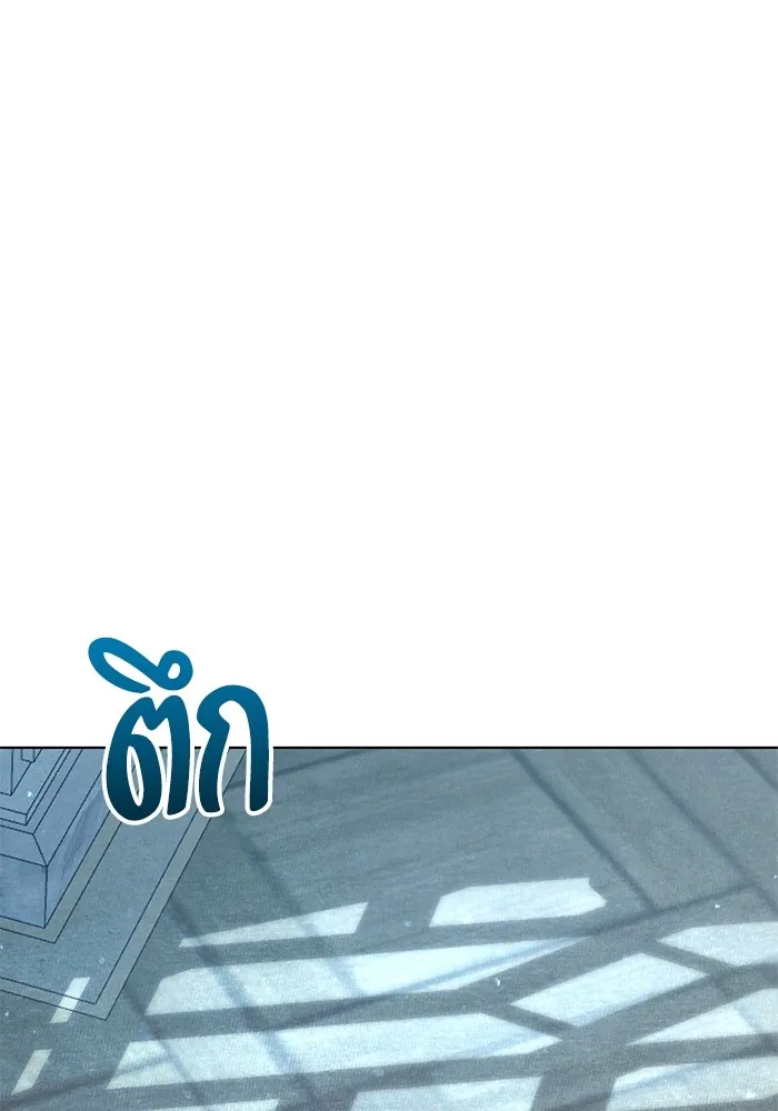 แด่ชู้รักของสามี ตอนที่ 18 รูปที่ 107