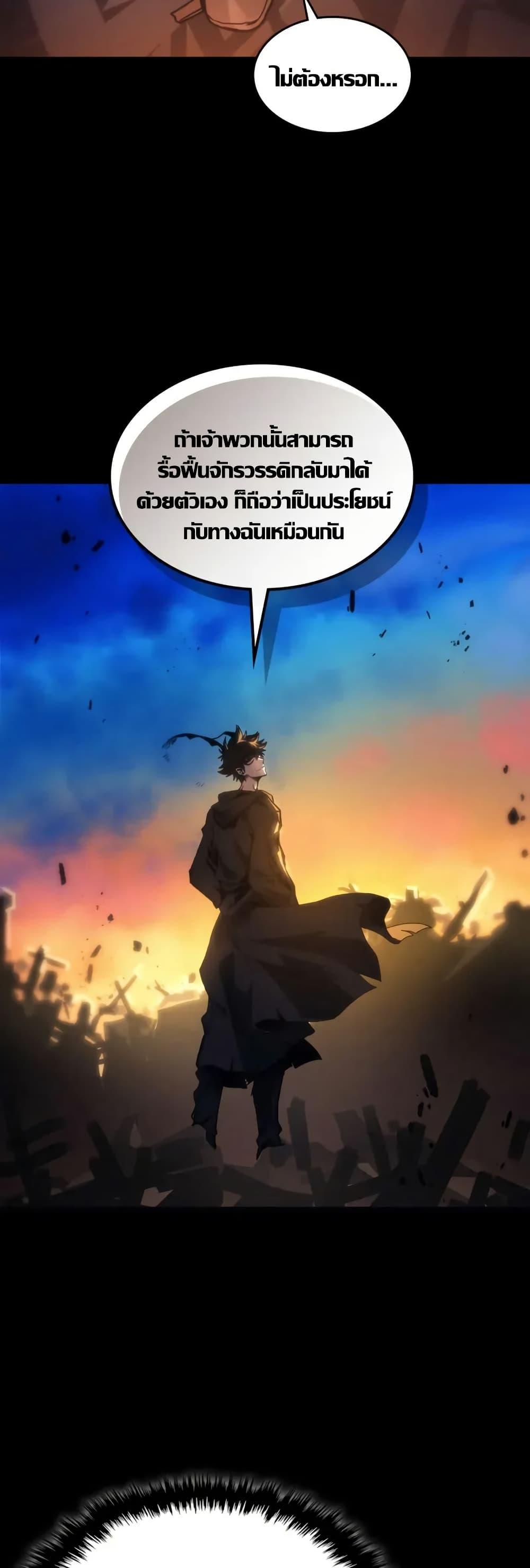 Manga-lc-com อ่านมังงะ อ่านการ์ตูน ออนไลน์ ฟรี Mr Devourer, Please Act Like a Final Boss ตอนที่ 1 2 3 4 5 6 7 8 9 10 11 12 13 14 ฟรี ไม่มีโฆษณา Manga-lc - อ่าน มังงะ อ่าน การ์ตูน ออนไลน์ อ่านมังงะ ฟรี