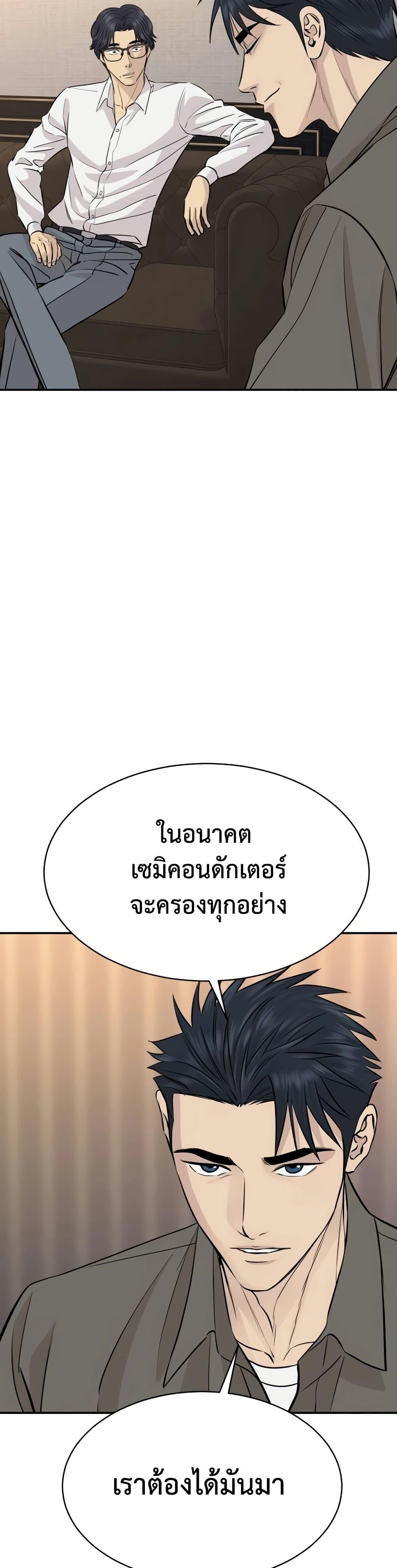 Manga-lc-com อ่านมังงะ อ่านการ์ตูน ออนไลน์ ฟรี Genius Grandson of the Loan Shark King ตอนที่ 1 2 3 4 5 6 7 8 9 10 11 12 13 14 ฟรี ไม่มีโฆษณา Manga-lc - อ่าน มังงะ อ่าน การ์ตูน ออนไลน์ อ่านมังงะ ฟรี