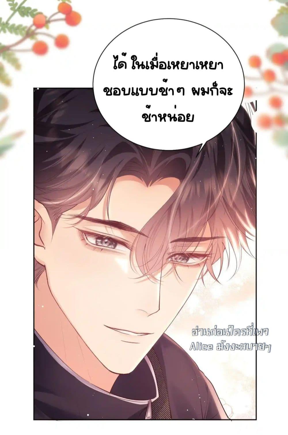 Manga-lc-com อ่านมังงะ อ่านการ์ตูน ออนไลน์ ฟรี BaiYueguang,H ตอนที่ 1 2 3 4 5 6 7 8 9 10 11 12 13 14 ฟรี ไม่มีโฆษณา Manga-lc - อ่าน มังงะ อ่าน การ์ตูน ออนไลน์ อ่านมังงะ ฟรี