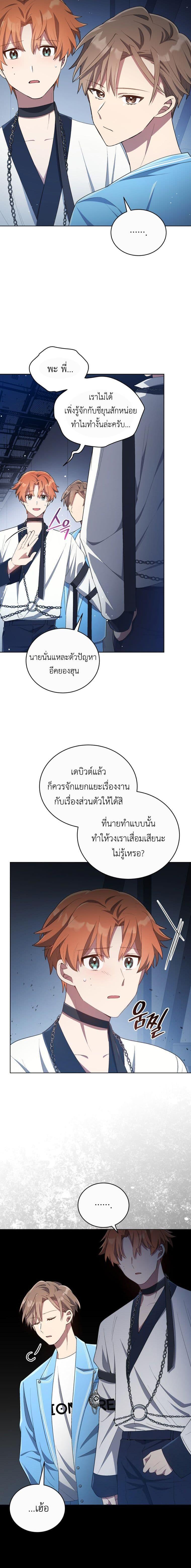 Manga-lc-com อ่านมังงะ อ่านการ์ตูน ออนไลน์ ฟรี The Second Life of an All-Rounder Idol ตอนที่ 1 2 3 4 5 6 7 8 9 10 11 12 13 14 ฟรี ไม่มีโฆษณา Manga-lc - อ่าน มังงะ อ่าน การ์ตูน ออนไลน์ อ่านมังงะ ฟรี