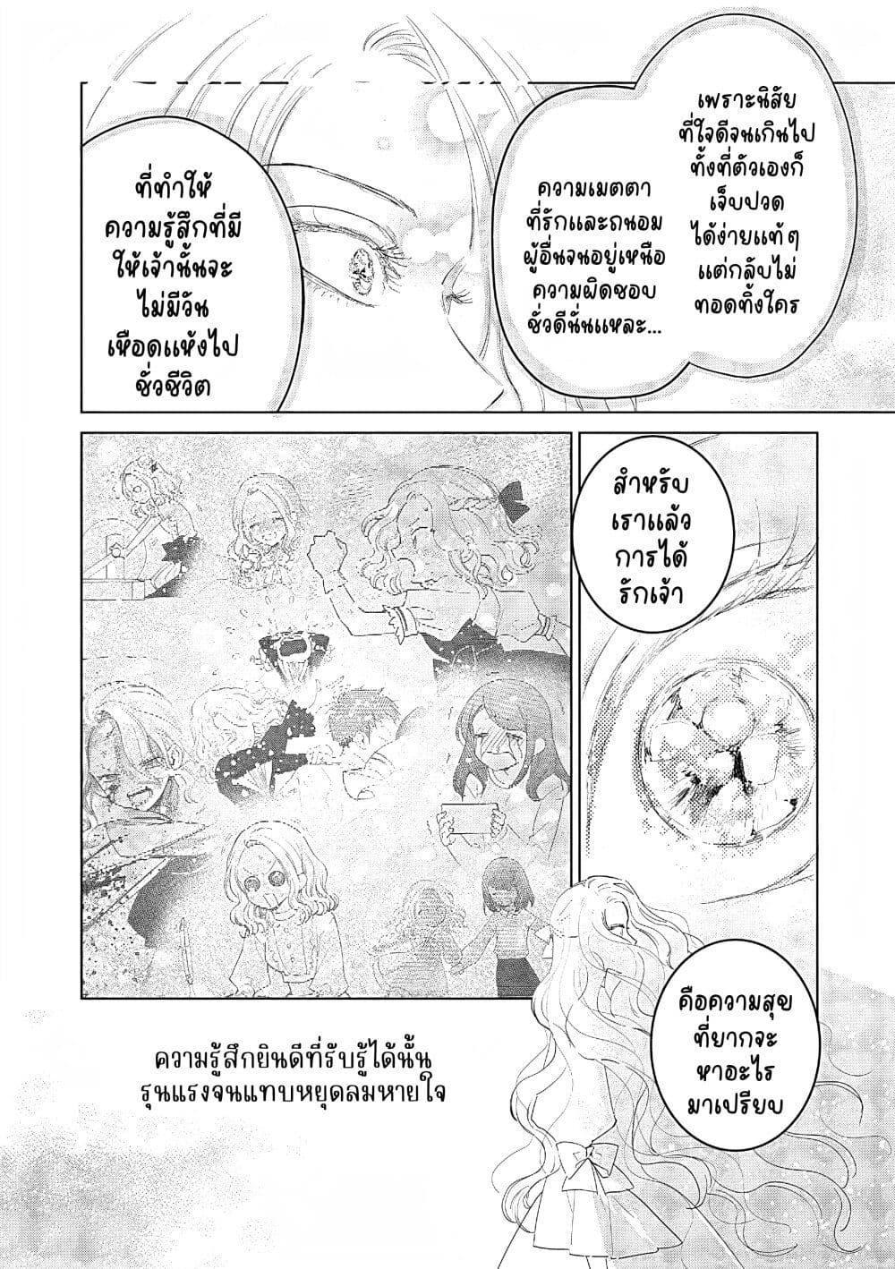 Manga-lc-com อ่านมังงะ อ่านการ์ตูน ออนไลน์ ฟรี Akuyaku Reijou no Naka no Hito ~Danzai sareta Tenseisha no Tame Usotsuki Heroine ni Fukushuu Itashimasu~ ตอนที่ 1 2 3 4 5 6 7 8 9 10 11 12 13 14 ฟรี ไม่มีโฆษณา Manga-lc - อ่าน มังงะ อ่าน การ์ตูน ออนไลน์ อ่านมังงะ ฟรี