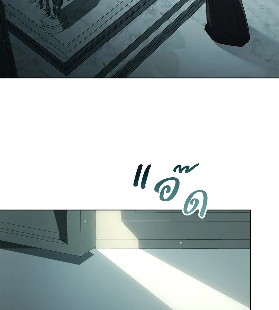 เล่ห์รักชนชั้นสูง ตอนที่ 4 รูปที่ 91