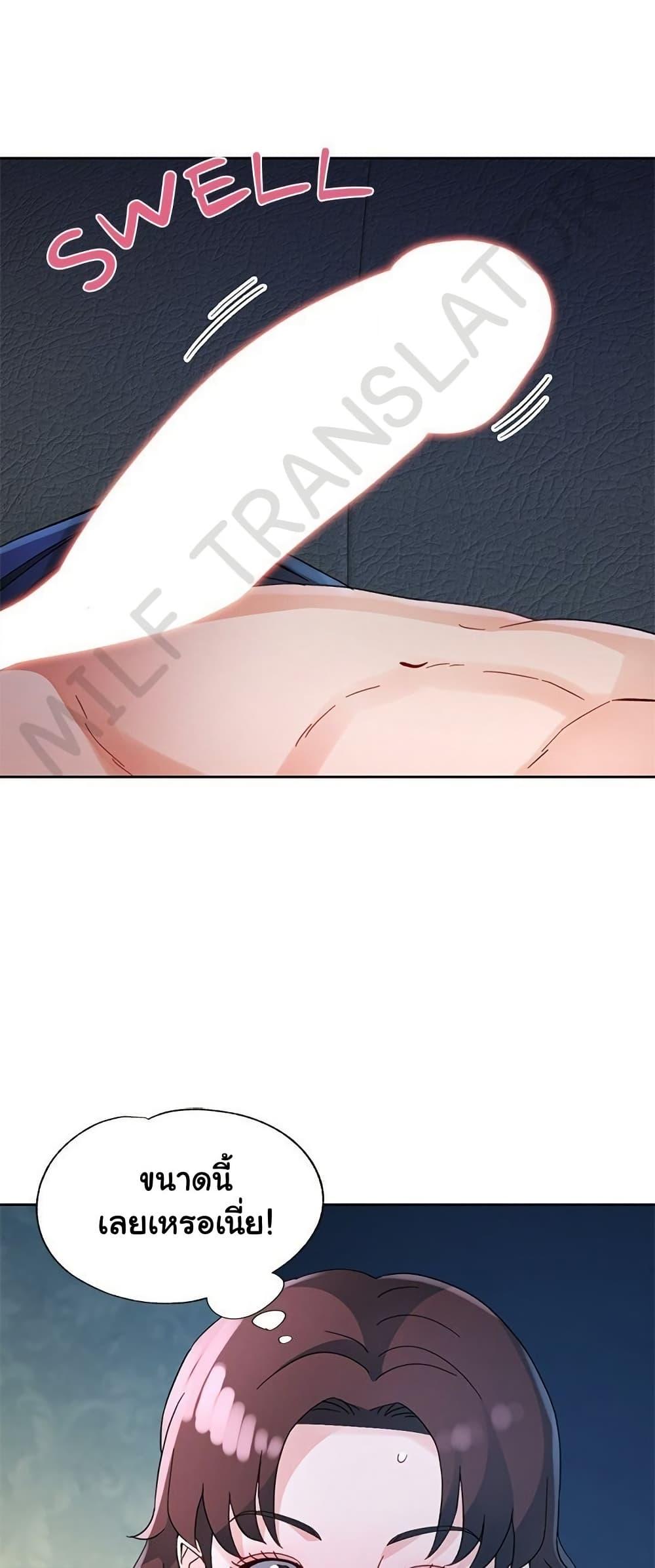 Doujin-Lc- อ่าน โดจิน มังฮวา เกาหลี ญี่ปุ่น จีน แปลไทย Wait, I’m a Married Woman! ตอนที่ 1 2 3 4 5 6 7 8 9 10 11 12 13 14 ฟรี ไม่มีโฆษณา อ่าน โดจิน Manhwa เกาหลี ญี่ปุ่น จีน เรามีครบ คัดมาให้เน้นๆ โดจิน 18+ รับประกันความฟินโดย  Doujin Lc