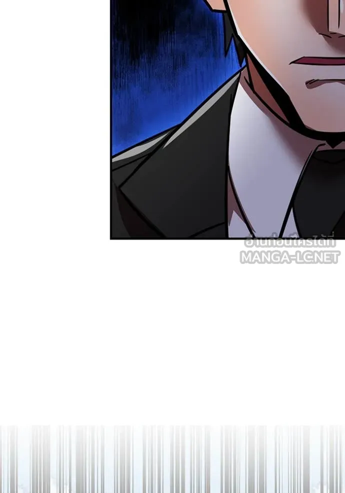 เพลเยอร์เลือดเทวะ ตอนที่ 63 รูปที่ 68