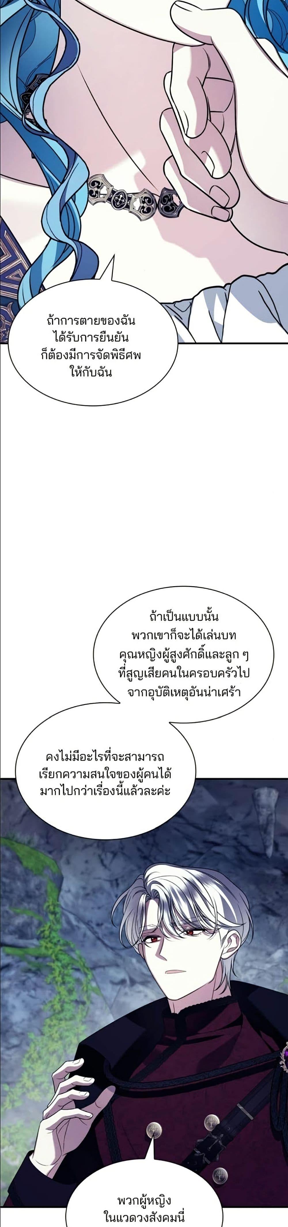 Manga-lc-com อ่านมังงะ อ่านการ์ตูน ออนไลน์ ฟรี Noble in Name, Vulgar at Heart ตอนที่ 1 2 3 4 5 6 7 8 9 10 11 12 13 14 ฟรี ไม่มีโฆษณา Manga-lc - อ่าน มังงะ อ่าน การ์ตูน ออนไลน์ อ่านมังงะ ฟรี