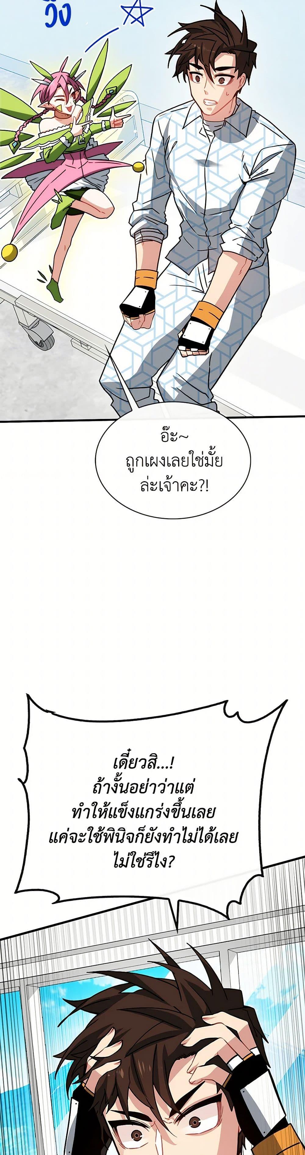 Manga-lc-com อ่านมังงะ อ่านการ์ตูน ออนไลน์ ฟรี SSS-Class Gacha Hunter ตอนที่ 1 2 3 4 5 6 7 8 9 10 11 12 13 14 ฟรี ไม่มีโฆษณา Manga-lc - อ่าน มังงะ อ่าน การ์ตูน ออนไลน์ อ่านมังงะ ฟรี