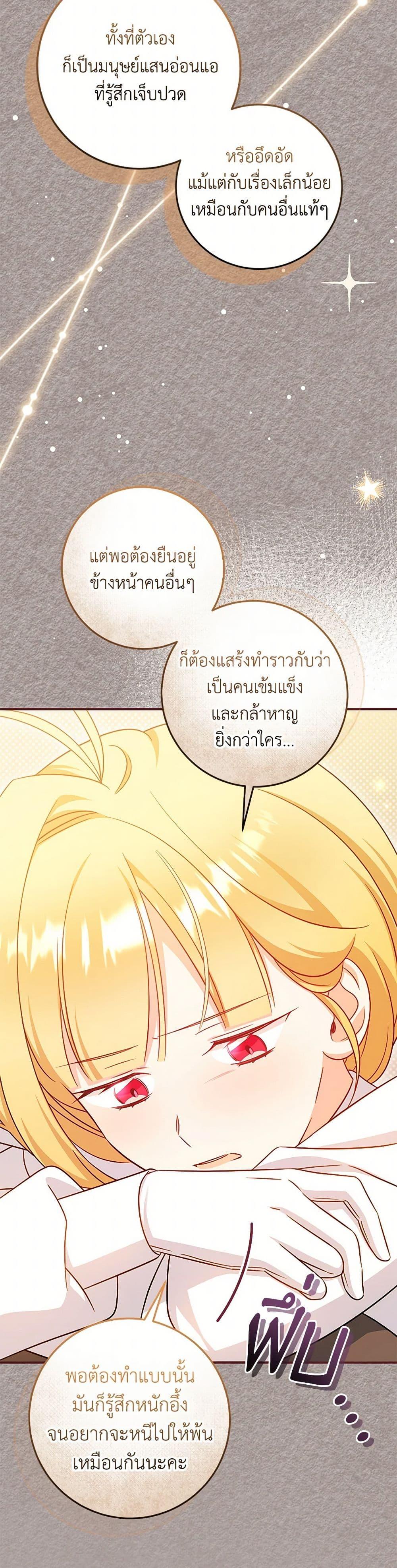 Manga-lc-com อ่านมังงะ อ่านการ์ตูน ออนไลน์ ฟรี Baby Pharmacist Princess ตอนที่ 1 2 3 4 5 6 7 8 9 10 11 12 13 14 ฟรี ไม่มีโฆษณา Manga-lc - อ่าน มังงะ อ่าน การ์ตูน ออนไลน์ อ่านมังงะ ฟรี