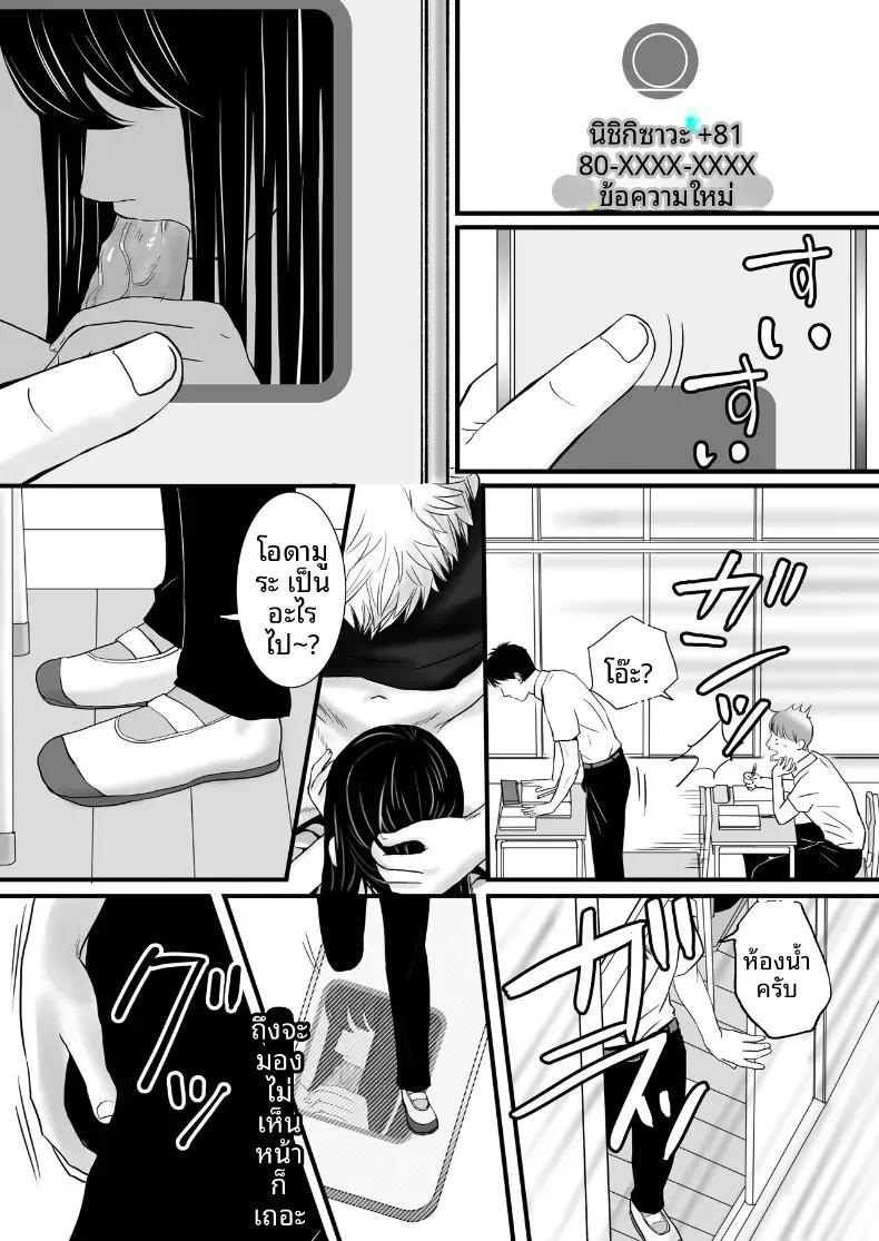 Doujin-Lc- อ่าน โดจิน มังฮวา เกาหลี ญี่ปุ่น จีน แปลไทย ความสัมพันธ์ที่ไม่ชัดเจน [Tsukuyomi] ตอนที่ 1 2 3 4 5 6 7 8 9 10 11 12 13 14 ฟรี ไม่มีโฆษณา อ่าน โดจิน Manhwa เกาหลี ญี่ปุ่น จีน เรามีครบ คัดมาให้เน้นๆ โดจิน 18+ รับประกันความฟินโดย  Doujin Lc