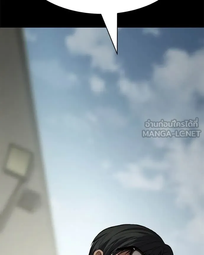 Baek XX ตอนที่ 126 รูปที่ 74