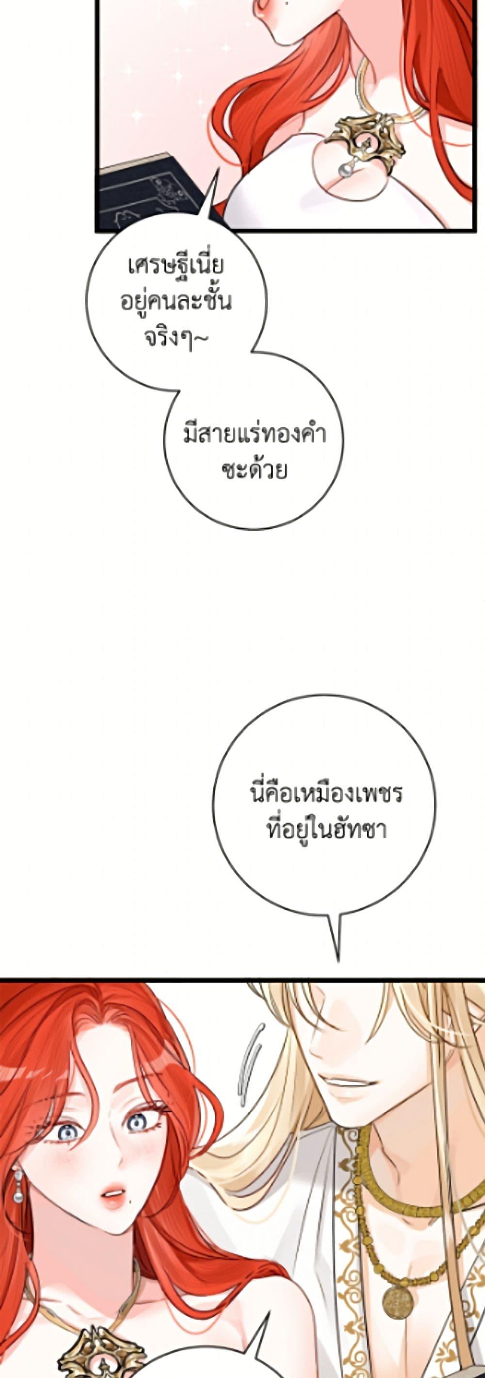 Manga-lc-com อ่านมังงะ อ่านการ์ตูน ออนไลน์ ฟรี The Archduke’s Gorgeous Wedding Was a Fraud ตอนที่ 1 2 3 4 5 6 7 8 9 10 11 12 13 14 ฟรี ไม่มีโฆษณา Manga-lc - อ่าน มังงะ อ่าน การ์ตูน ออนไลน์ อ่านมังงะ ฟรี