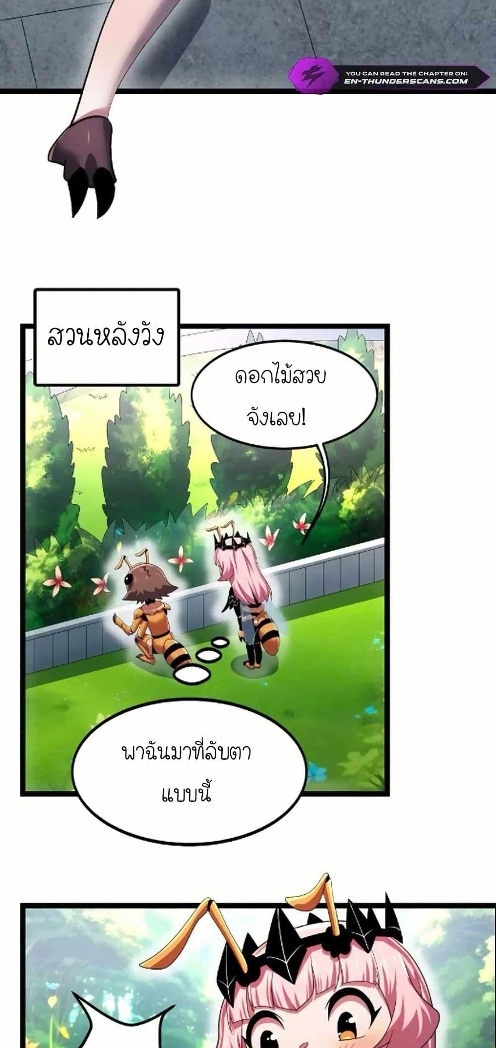 Manga-lc-com อ่านมังงะ อ่านการ์ตูน ออนไลน์ ฟรี My Clone is the Space Bug King ตอนที่ 1 2 3 4 5 6 7 8 9 10 11 12 13 14 ฟรี ไม่มีโฆษณา Manga-lc - อ่าน มังงะ อ่าน การ์ตูน ออนไลน์ อ่านมังงะ ฟรี