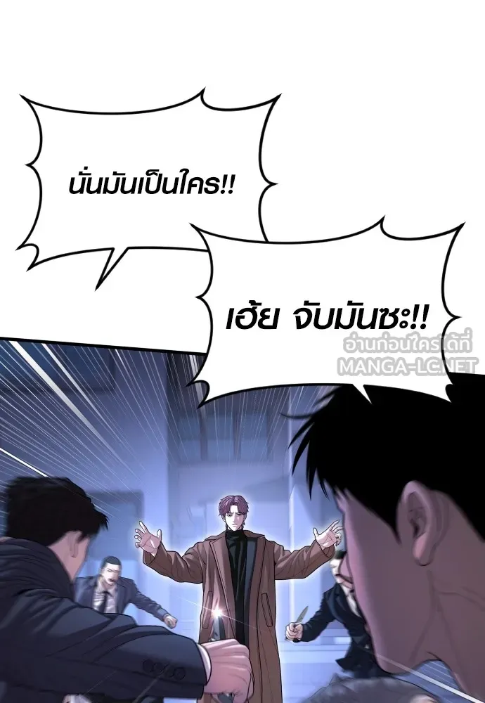 อาชญากรวัยเยาว์ ตอนที่ 62 โศกนาฏกรรมการแก้แค้นแสนทรหด รูปที่ 63