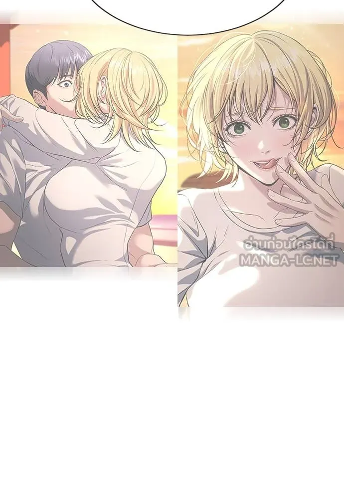 คูเซรา ตอนที่ 33 รูปที่ 83