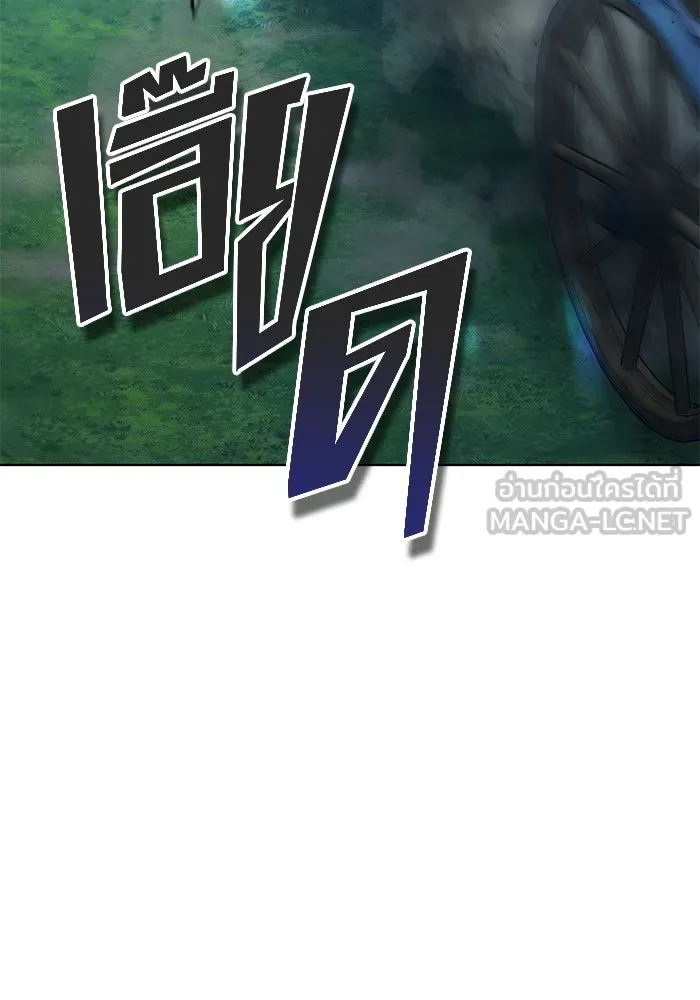 เหตุผลที่ฉันนอกใจ ตอนที่ 23 รูปที่ 87