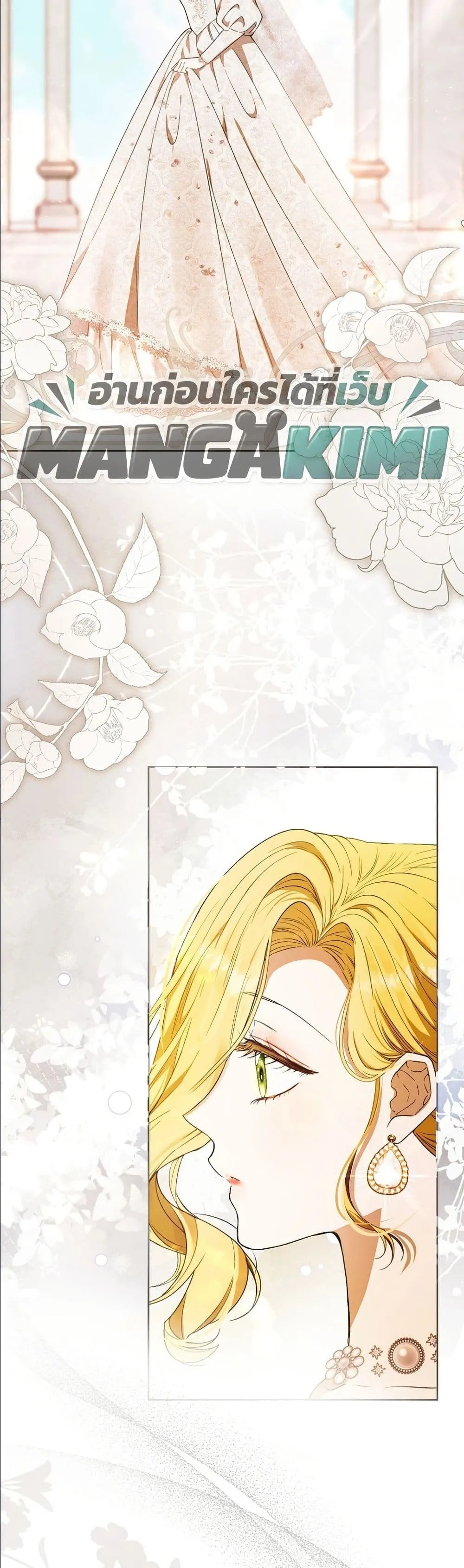 Manga-lc-com อ่านมังงะ อ่านการ์ตูน ออนไลน์ ฟรี This Is What Revenge Looks Like ตอนที่ 1 2 3 4 5 6 7 8 9 10 11 12 13 14 ฟรี ไม่มีโฆษณา Manga-lc - อ่าน มังงะ อ่าน การ์ตูน ออนไลน์ อ่านมังงะ ฟรี