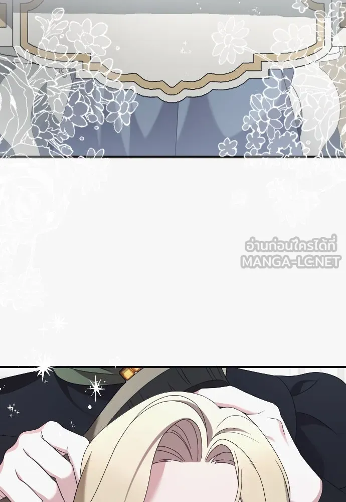 หมาป่าคู่เคียงบัลลังก์ ตอนที่ 7 รูปที่ 69