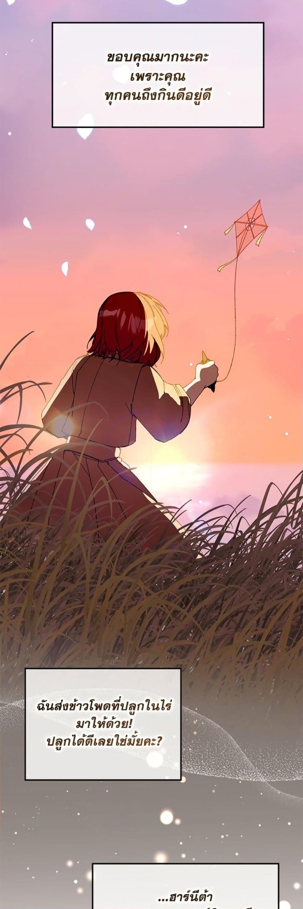 Manga-lc-com อ่านมังงะ อ่านการ์ตูน ออนไลน์ ฟรี Carefully Choosing a Husband ตอนที่ 1 2 3 4 5 6 7 8 9 10 11 12 13 14 ฟรี ไม่มีโฆษณา Manga-lc - อ่าน มังงะ อ่าน การ์ตูน ออนไลน์ อ่านมังงะ ฟรี