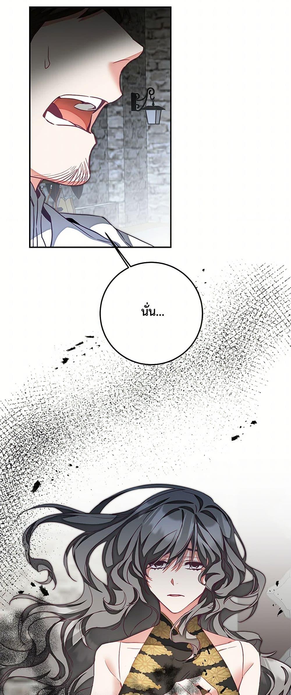 Manga-lc-com อ่านมังงะ อ่านการ์ตูน ออนไลน์ ฟรี I’ve Become the Villainous Empress of a Novel ตอนที่ 1 2 3 4 5 6 7 8 9 10 11 12 13 14 ฟรี ไม่มีโฆษณา Manga-lc - อ่าน มังงะ อ่าน การ์ตูน ออนไลน์ อ่านมังงะ ฟรี