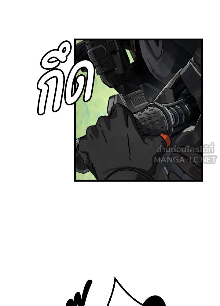 มัมหมีจ๋าหนูมาแบ๊ว ตอนที่ 15 รูปที่ 57